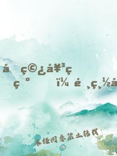反穿女王爺，霸總哄著點(diǎn)